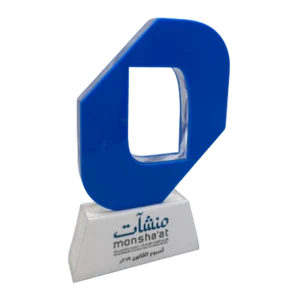 تكريم منشآت الثاني