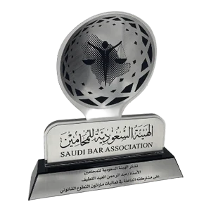 تكريم هيئة المحامين